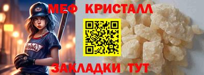 тгк Гусиноозёрск