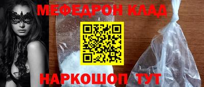 винт Гусь-Хрустальный