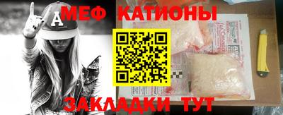 тгк Гусиноозёрск
