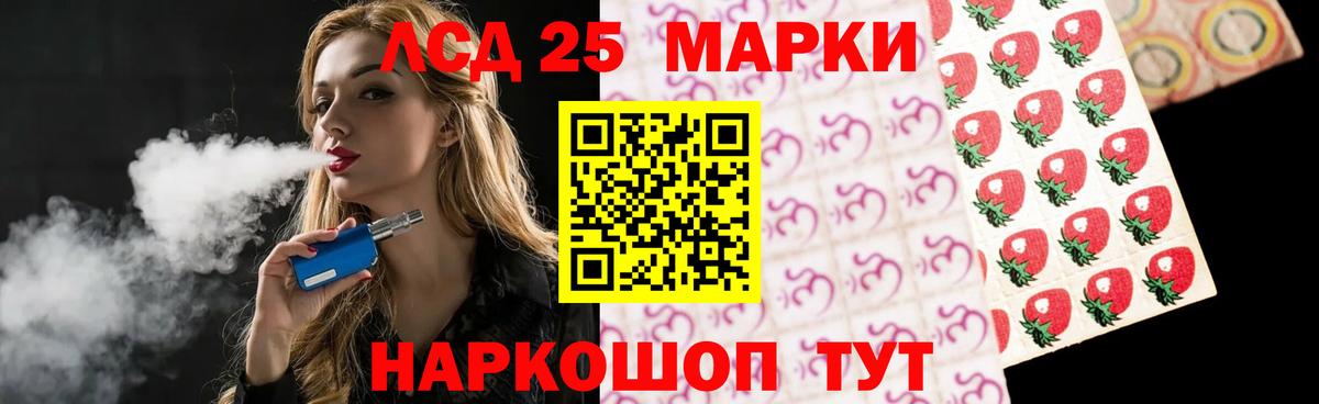 Кодеин Малгобек