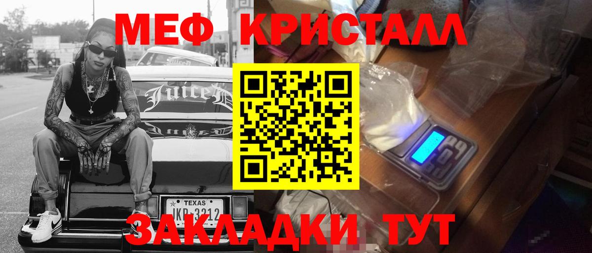 Малгобек  Мефедрон  Мефедрон  Вход с VPN  Меф mephedrone  Мефедрон мяу мяу 