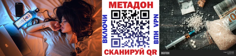 даркнет официальный сайт  Малгобек  МЕТАДОН белоснежный  hydra  