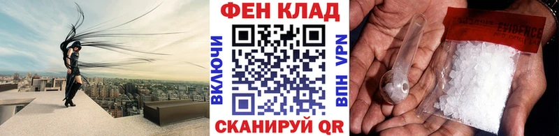 купить   Малгобек  МЕТАМФЕТАМИН мет 