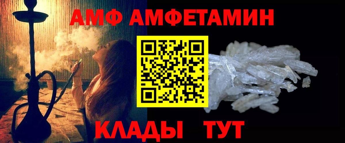 МЕТАМФЕТАМИН витя  МЕТАМФЕТАМИН витя  Вход с VPN  Малгобек 