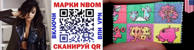 Марки 25I-NBOMe 1,8мг  Малгобек 