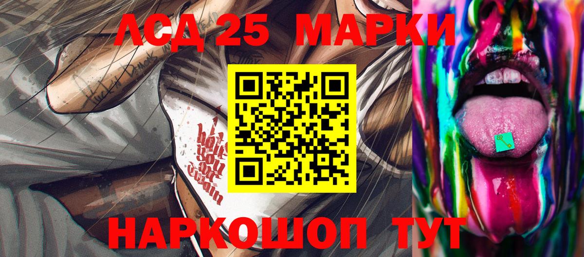 Марки NBOMe 1,5мг  Вход с VPN  Малгобек  Марки NBOMe 1,5мг 