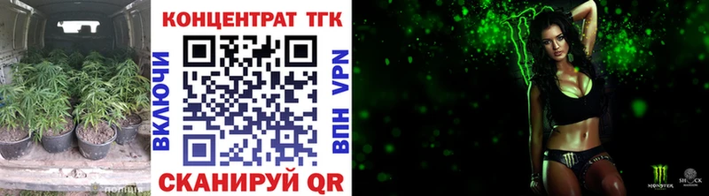 что такое Малгобек Дистиллят ТГК жижа